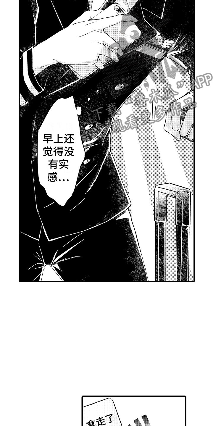 第16话5