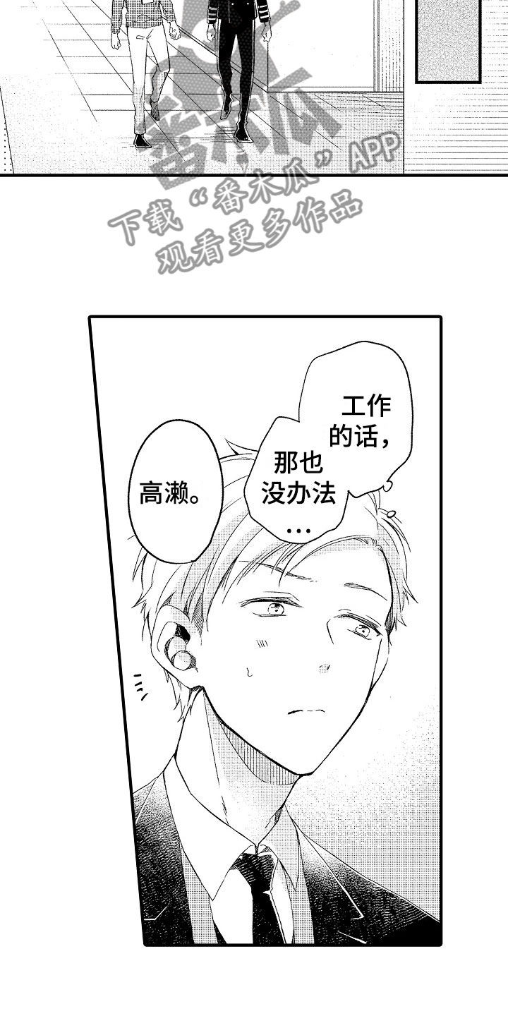 第16话16