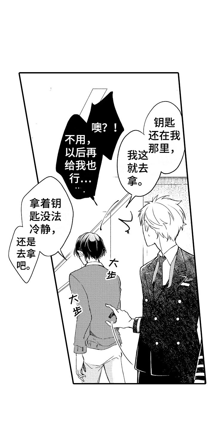 第16话17
