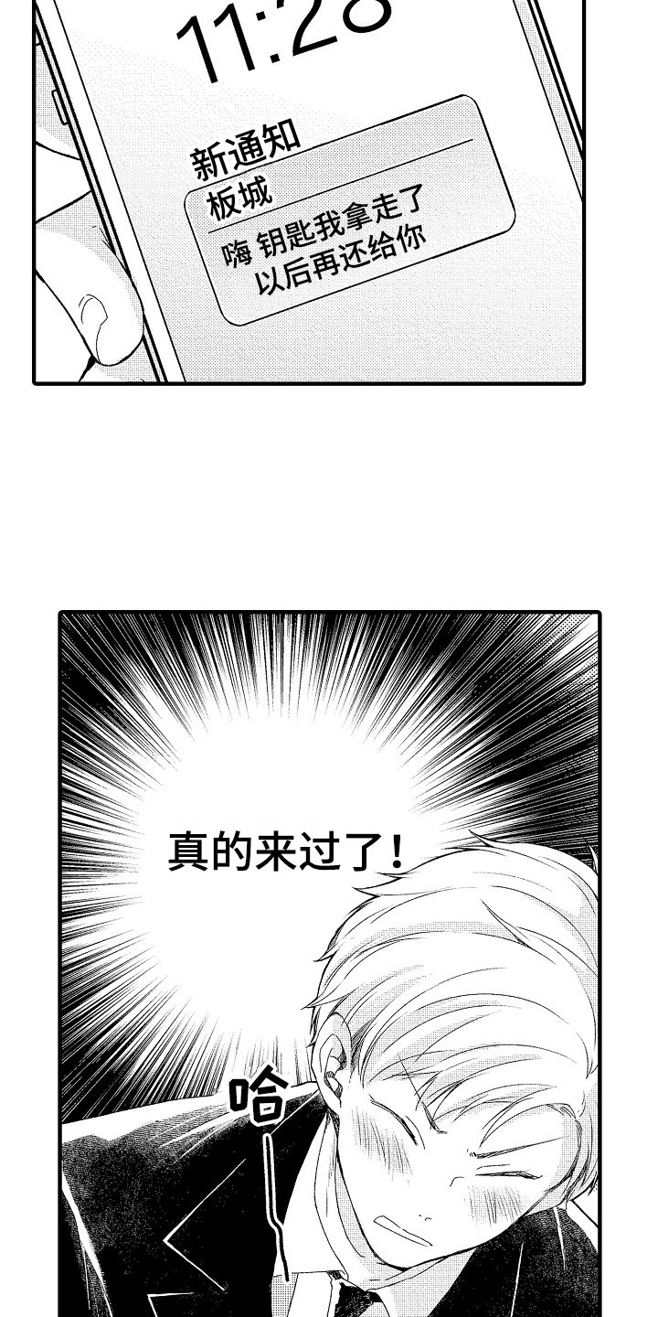 第16话4