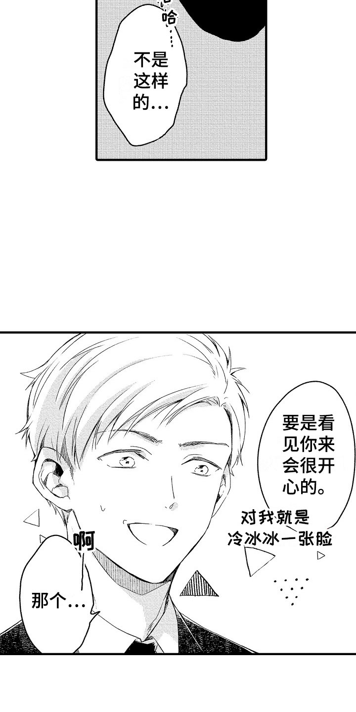 第16话13