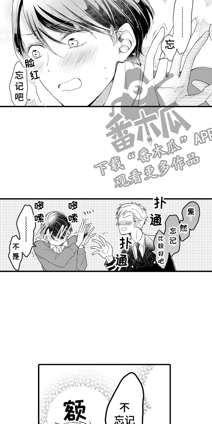 第16话20