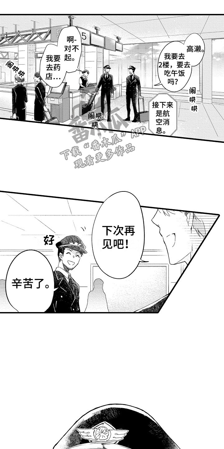 第16话0