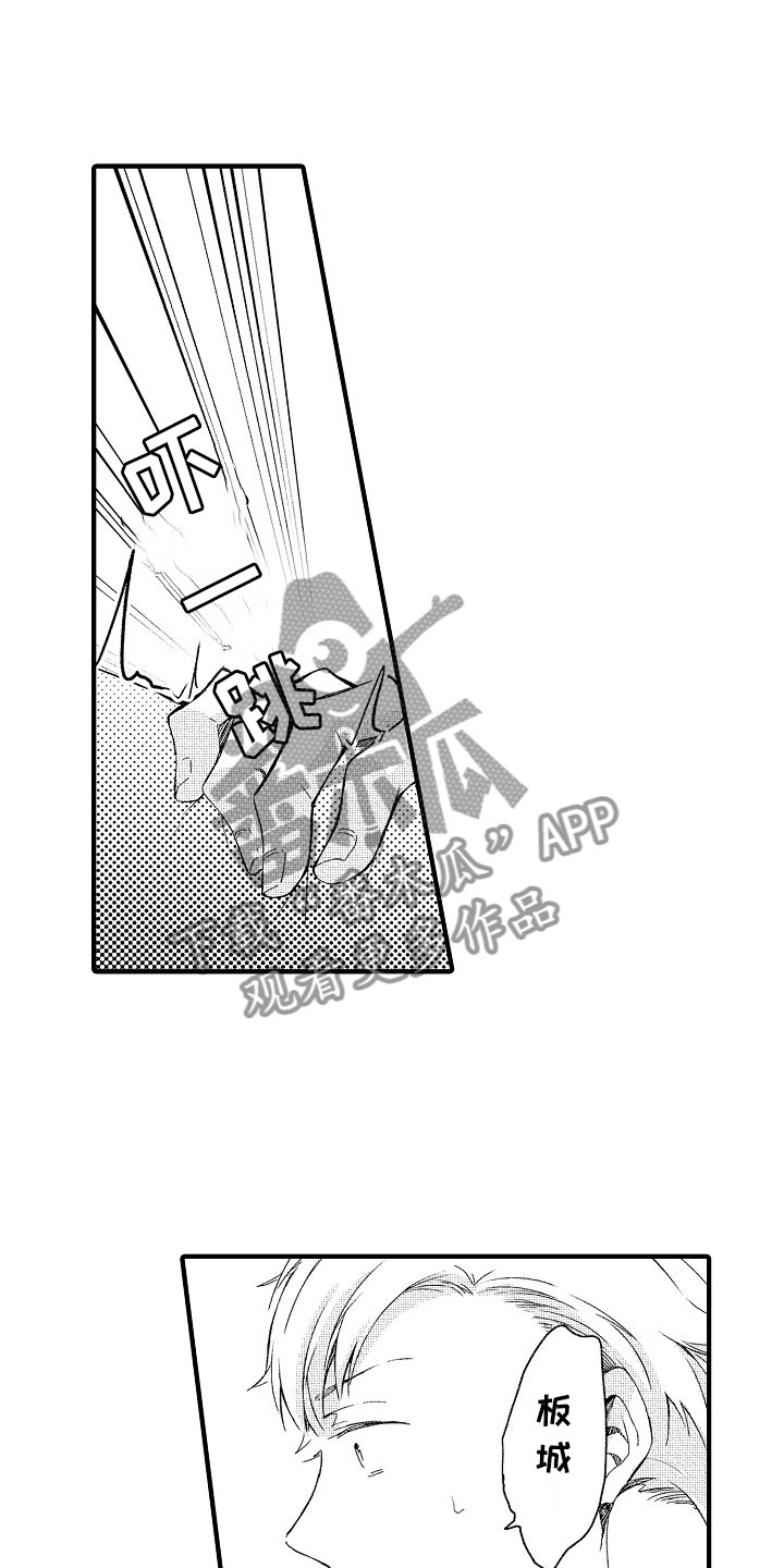 第16话18