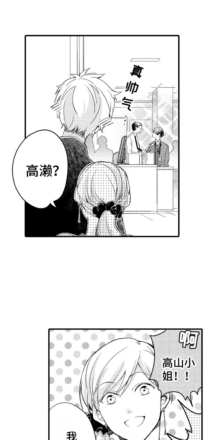 第16话11
