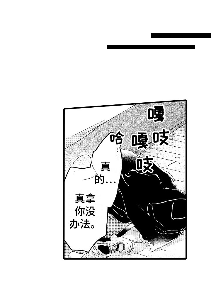 第15话4