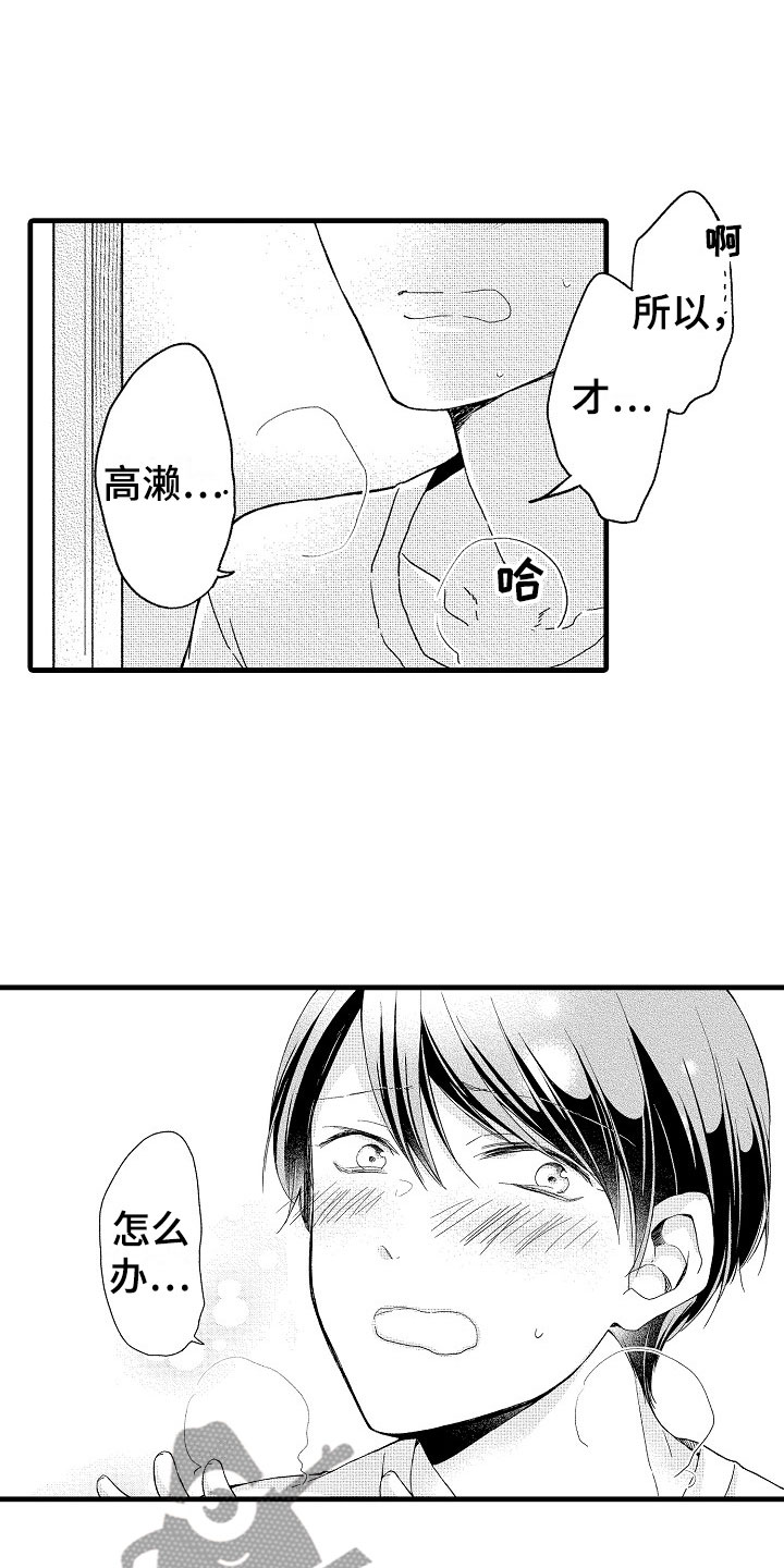 第15话1