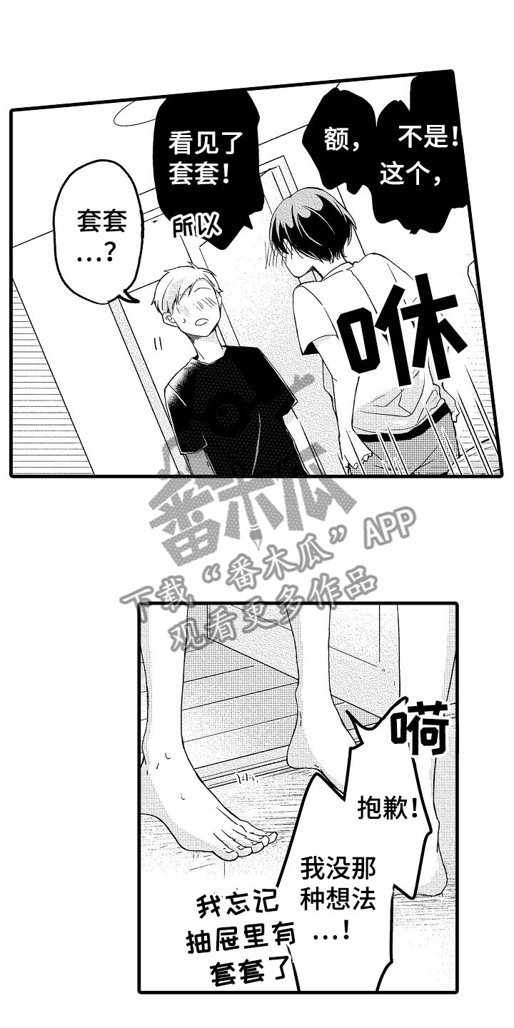 第15话0