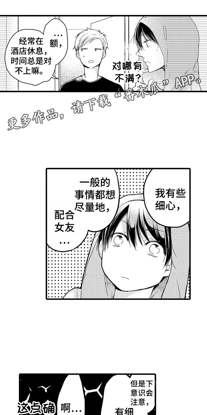 第14话0