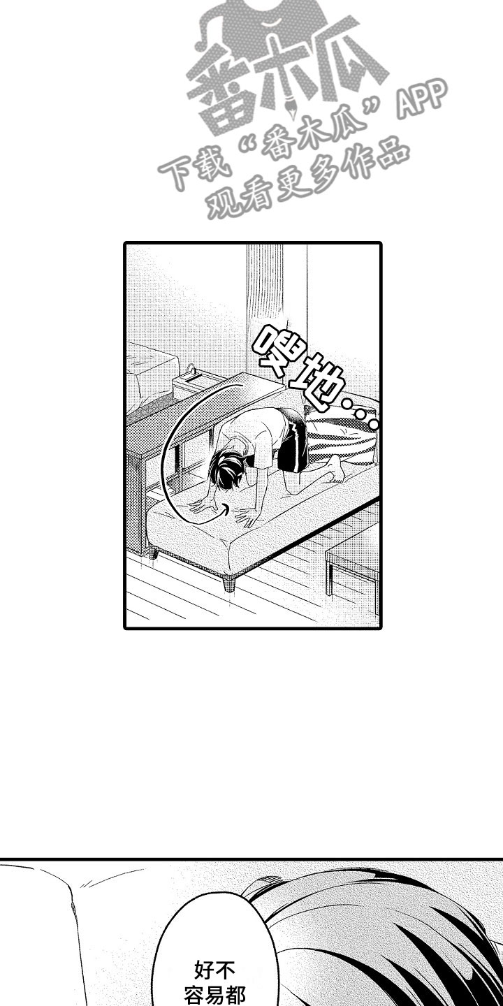 第14话11