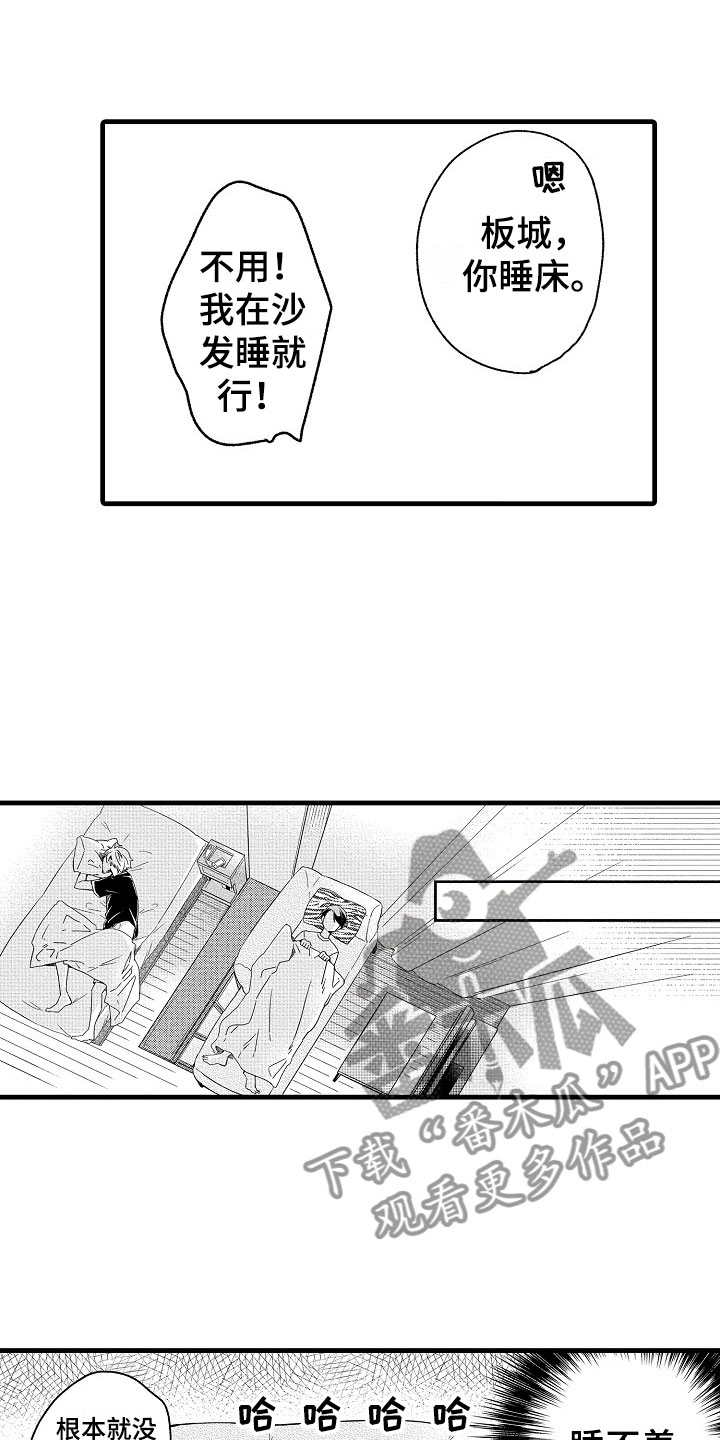 第14话7