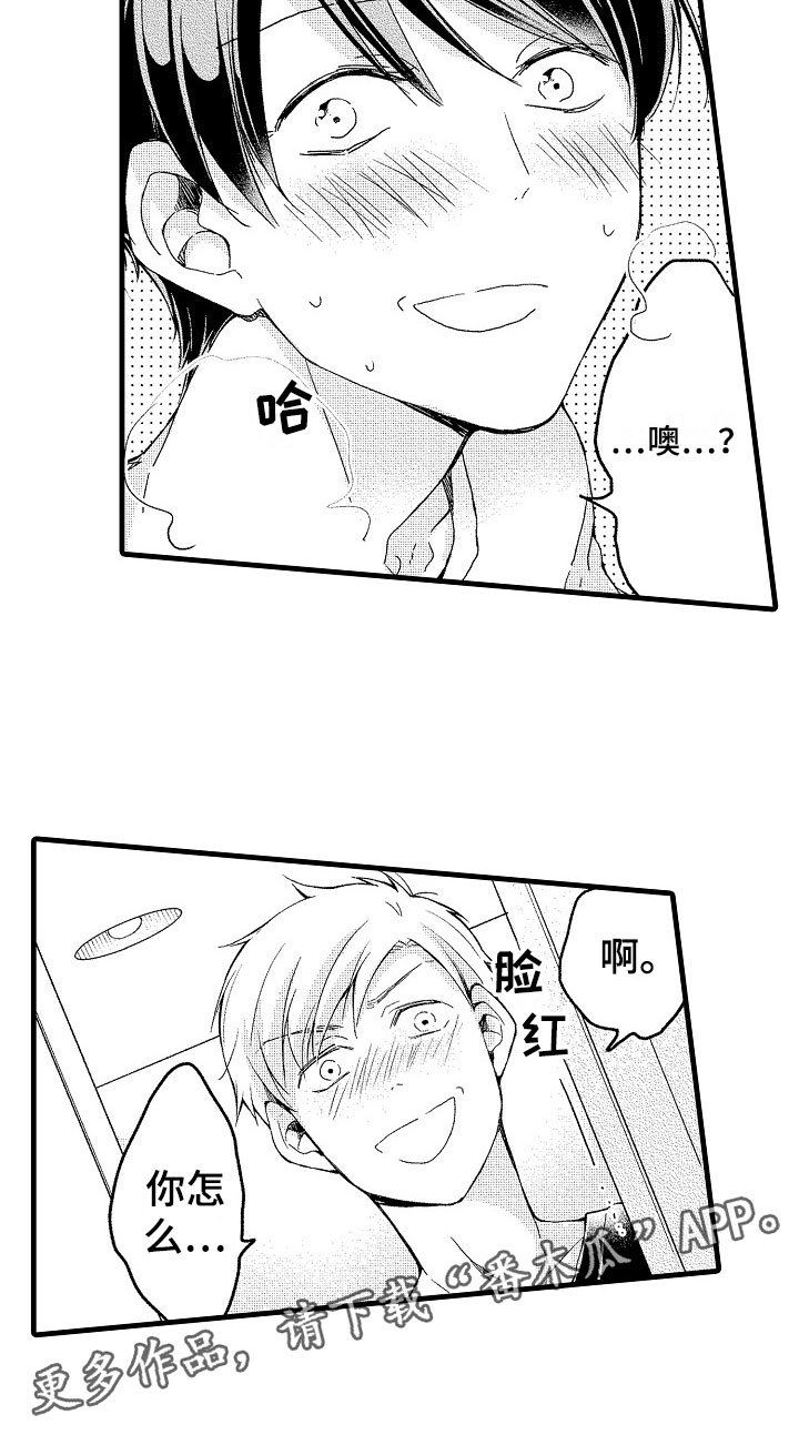 第14话18