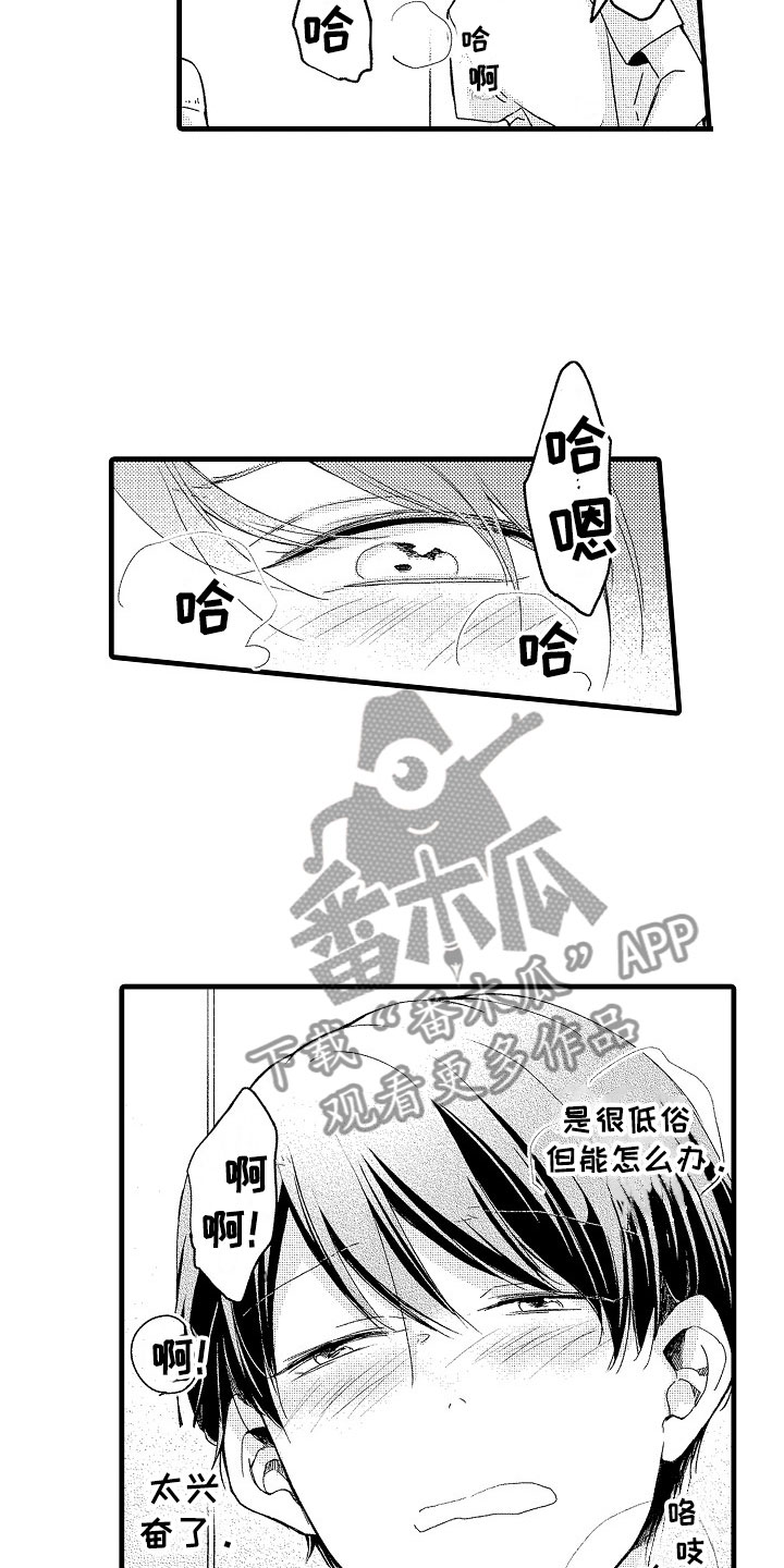 第14话14