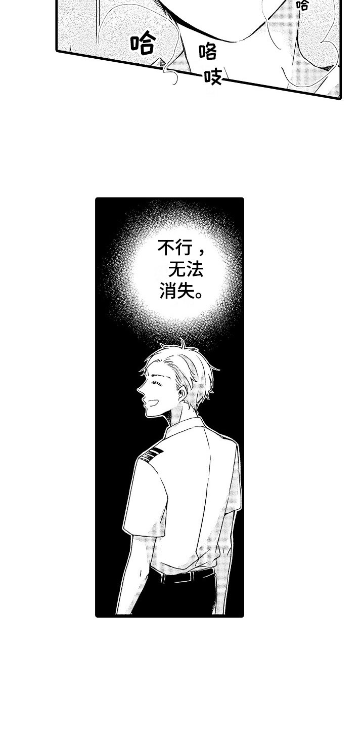 第14话15