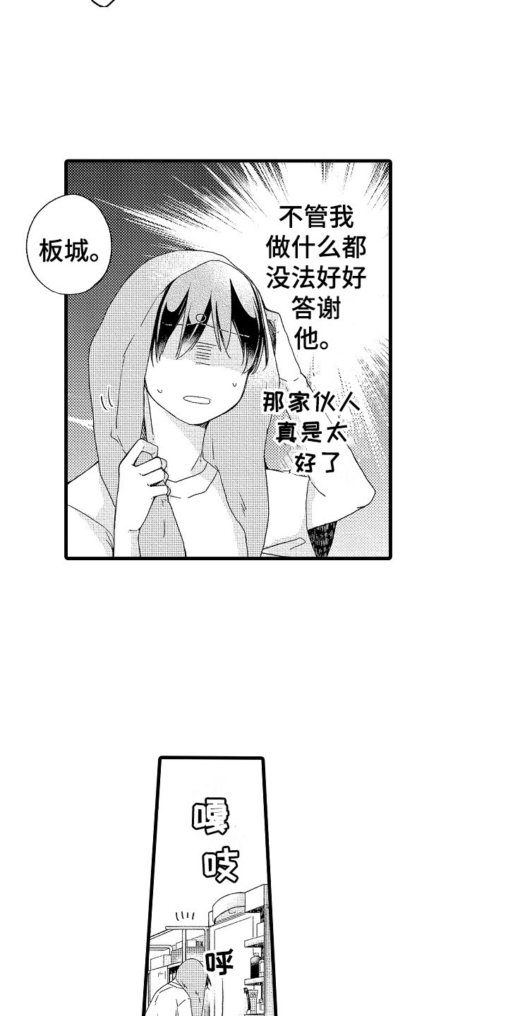 第13话17