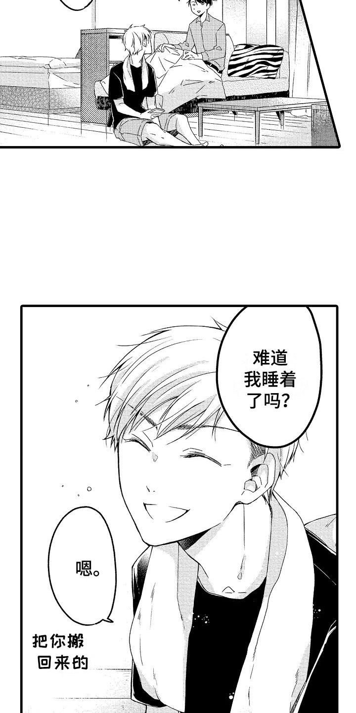 第13话13