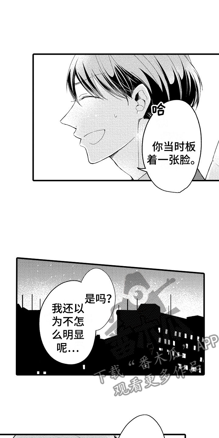 第13话6