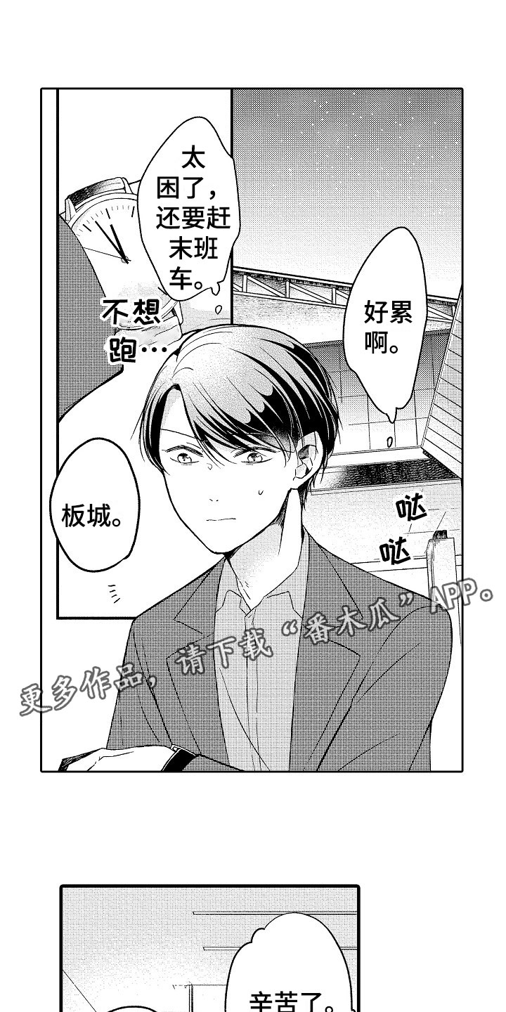 第13话0