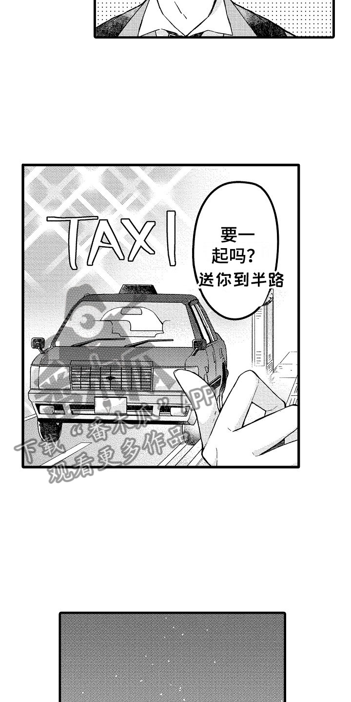 第13话2