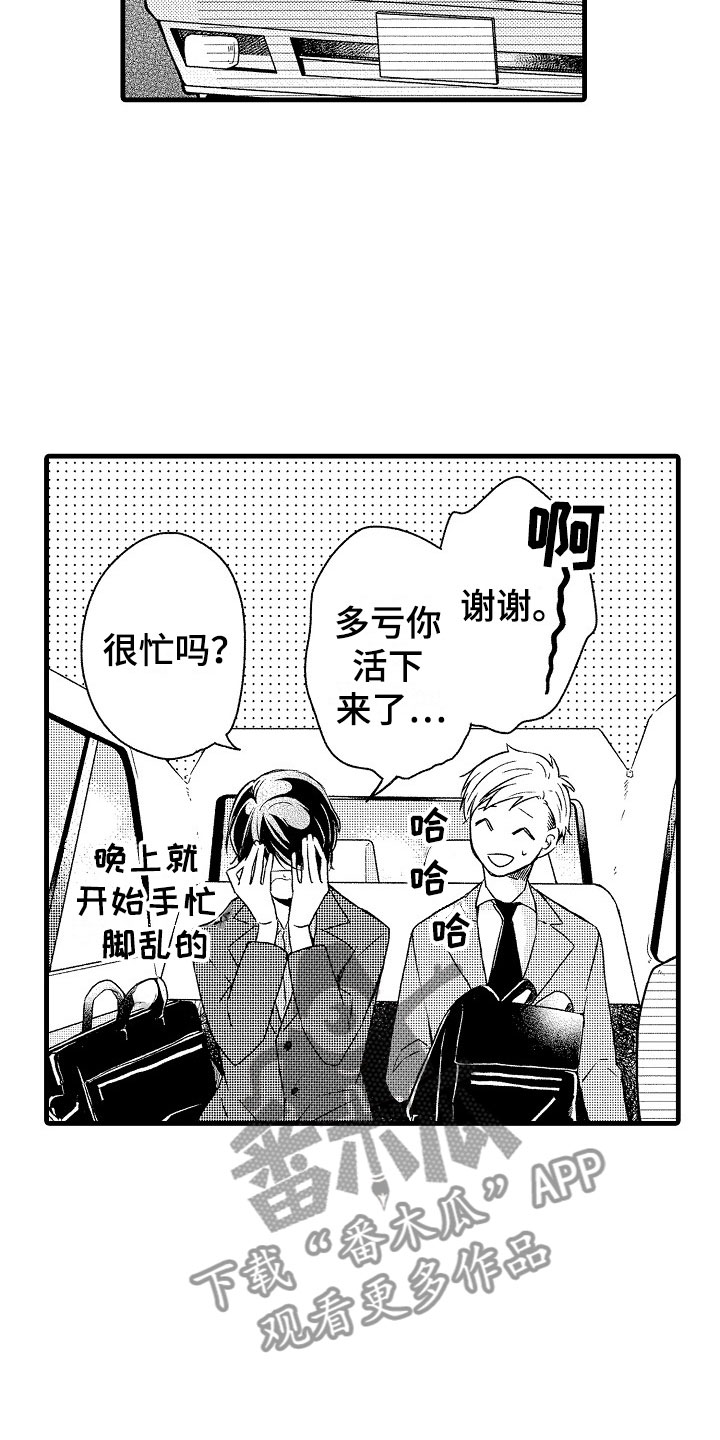 第13话4