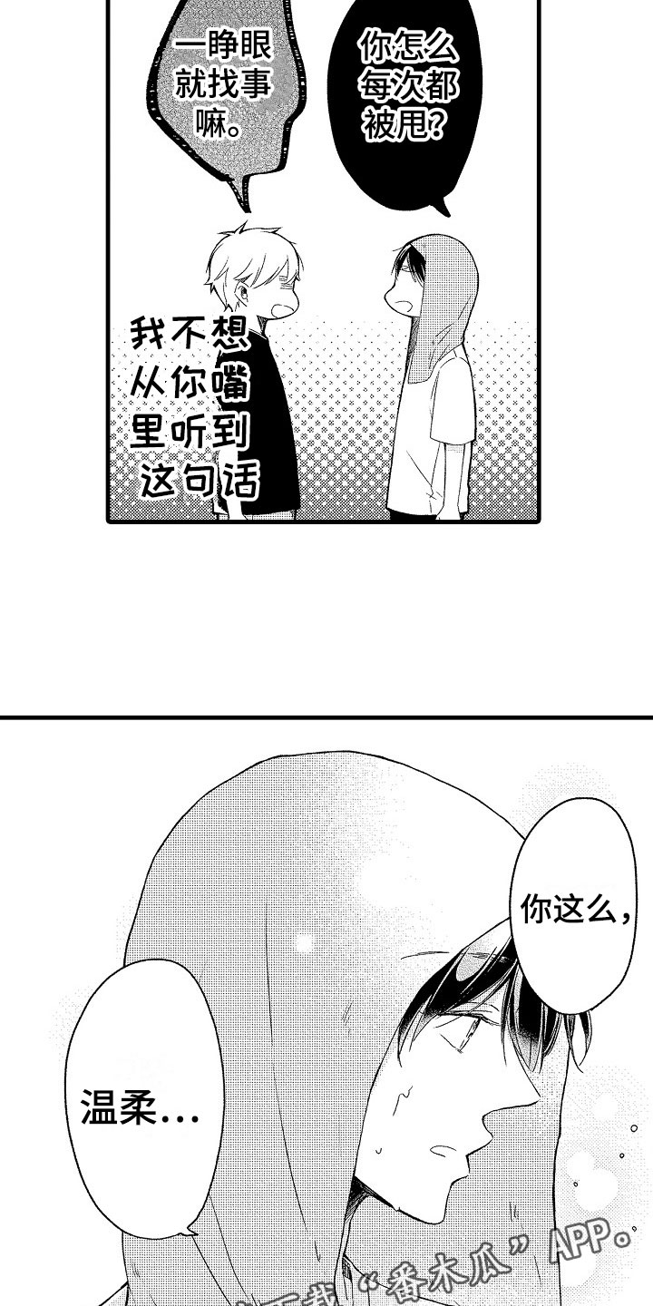 第13话19