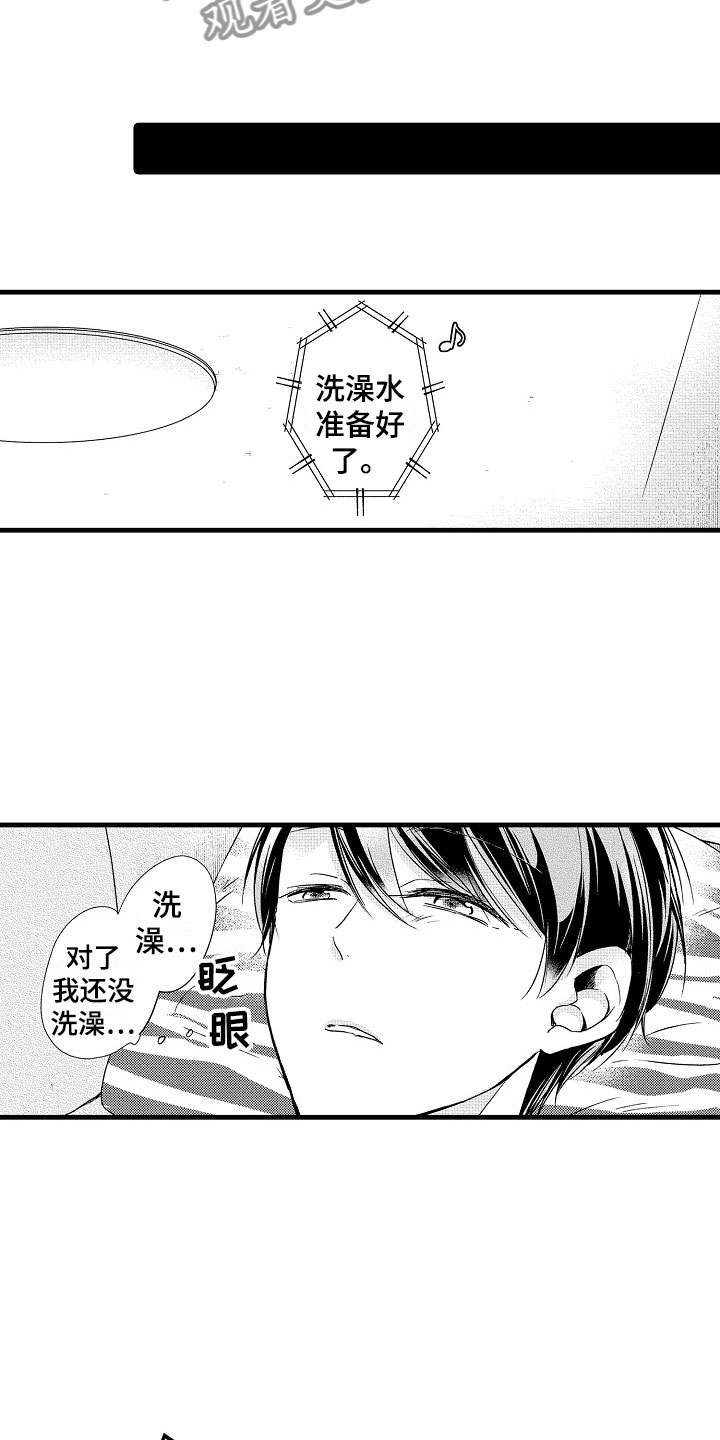 第13话11