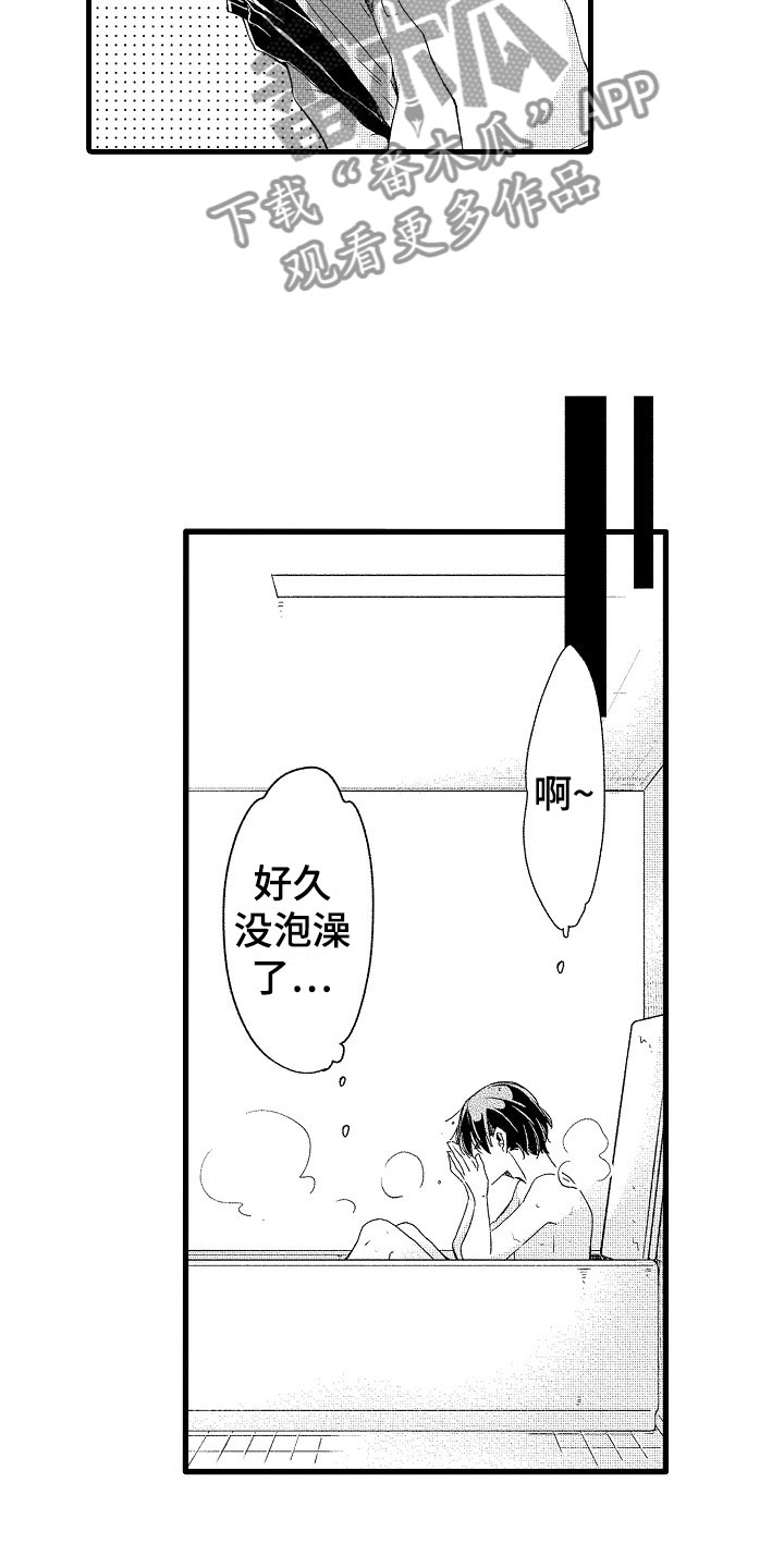 第13话15