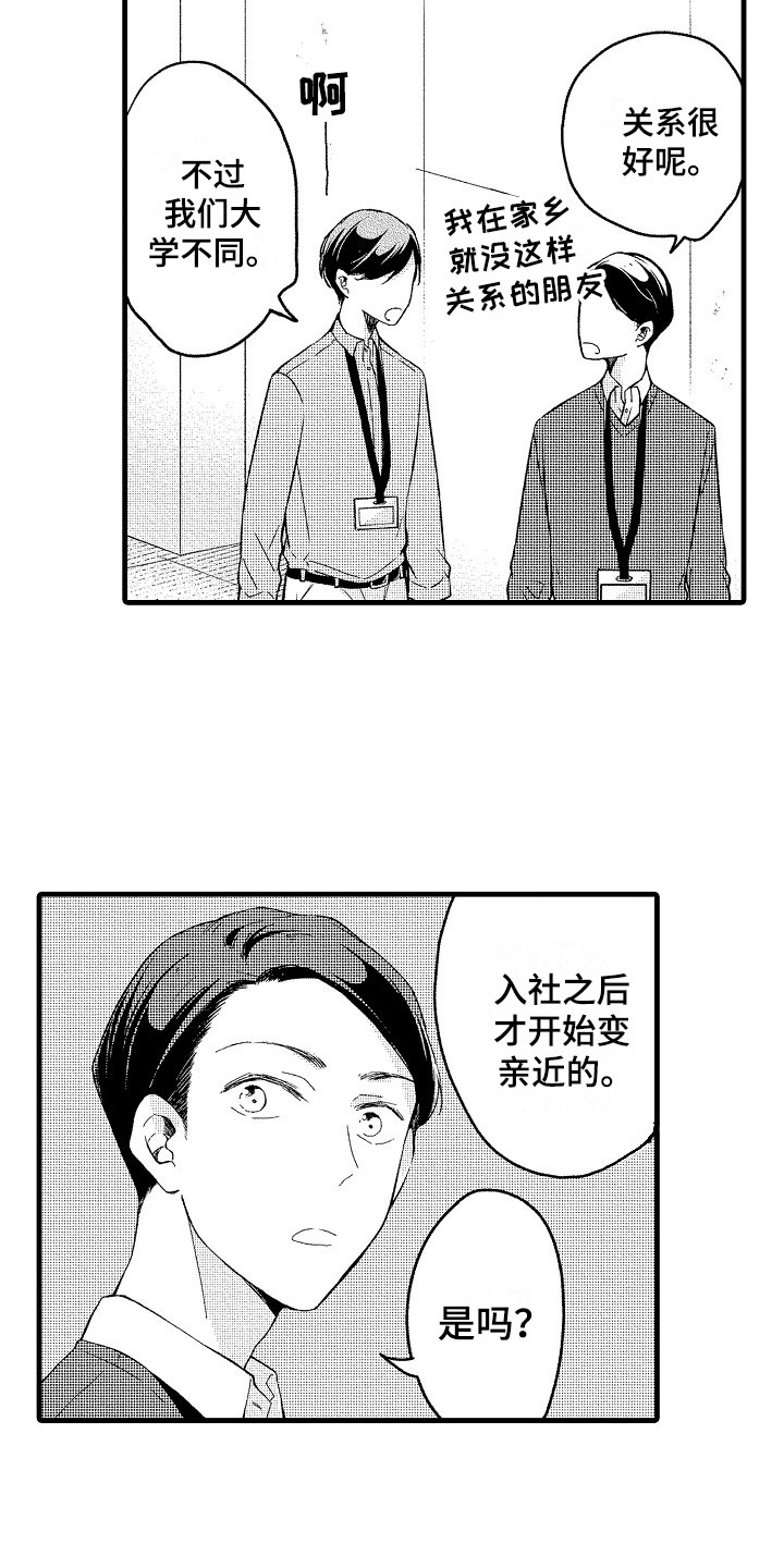 第12话3