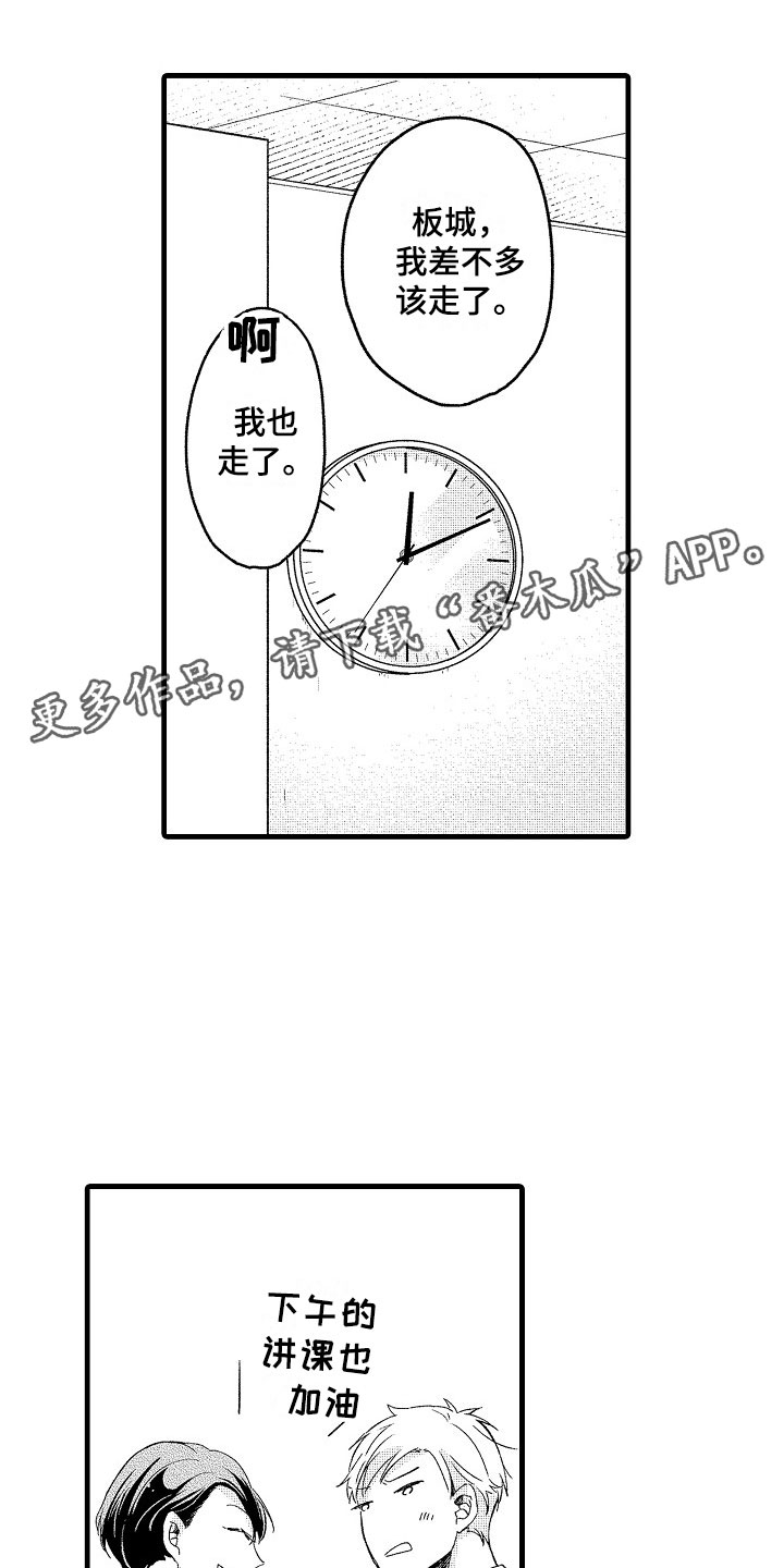 第12话0