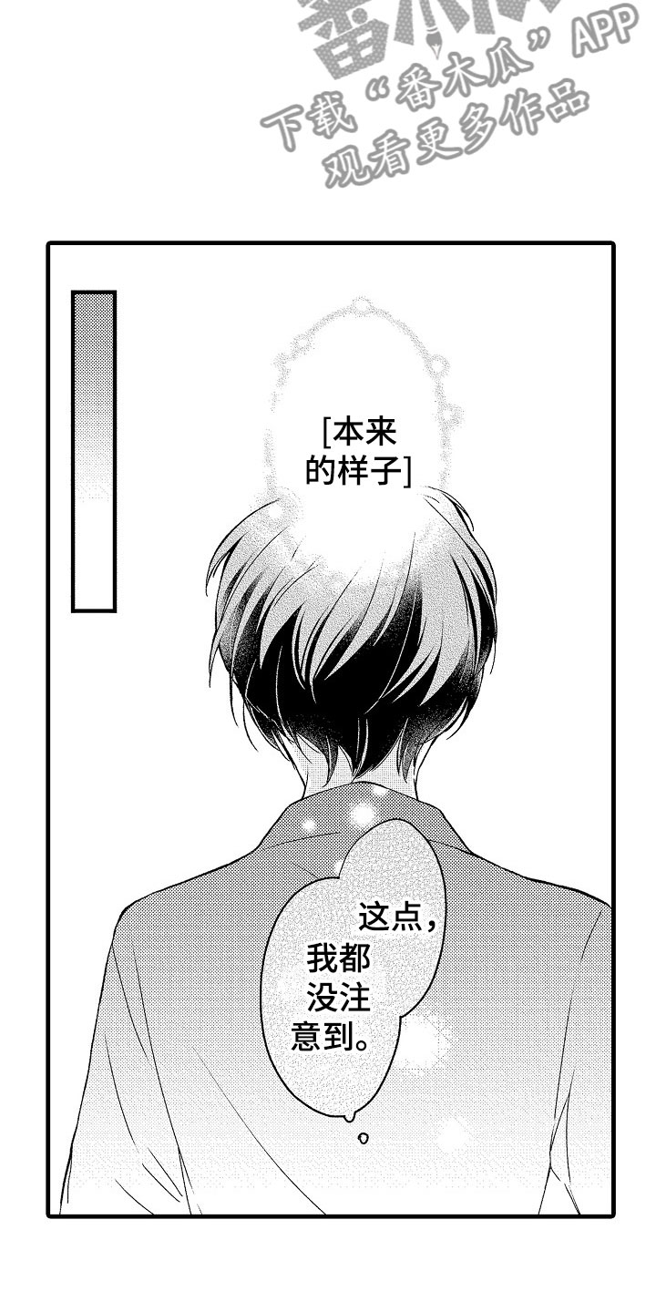 第12话6