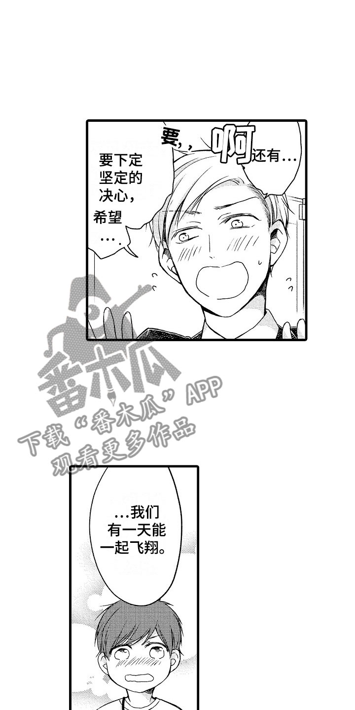 第11话13