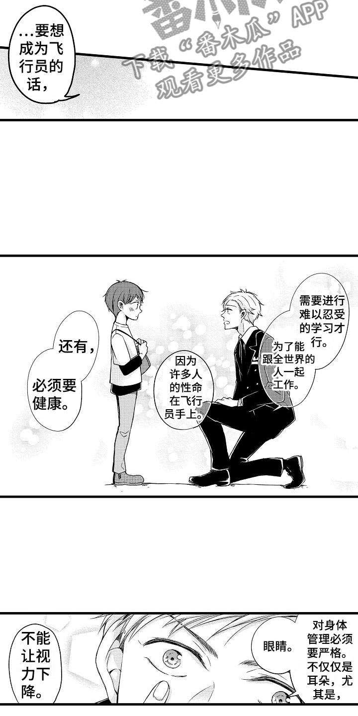 第11话12