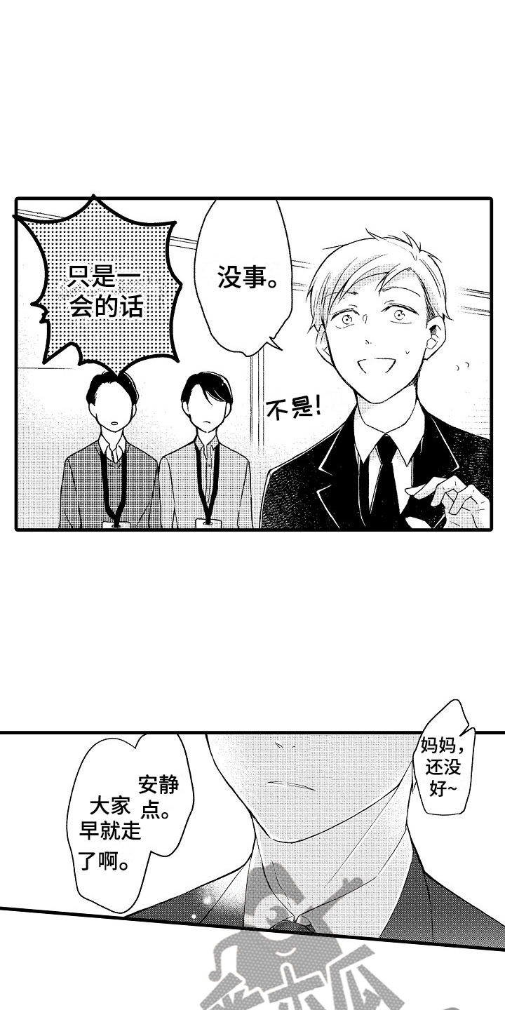 第11话11
