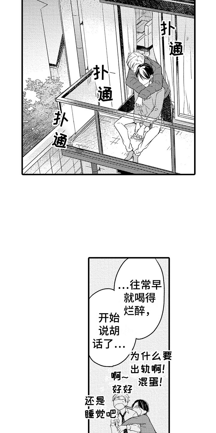 第11话1