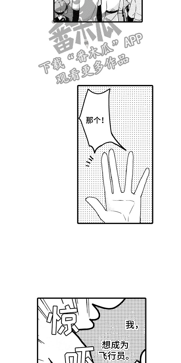 第11话8