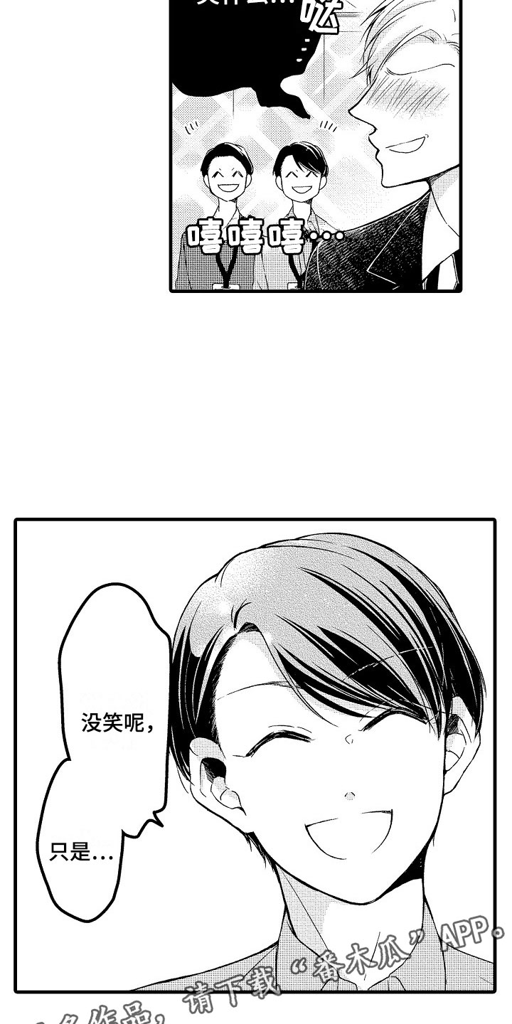 第11话15