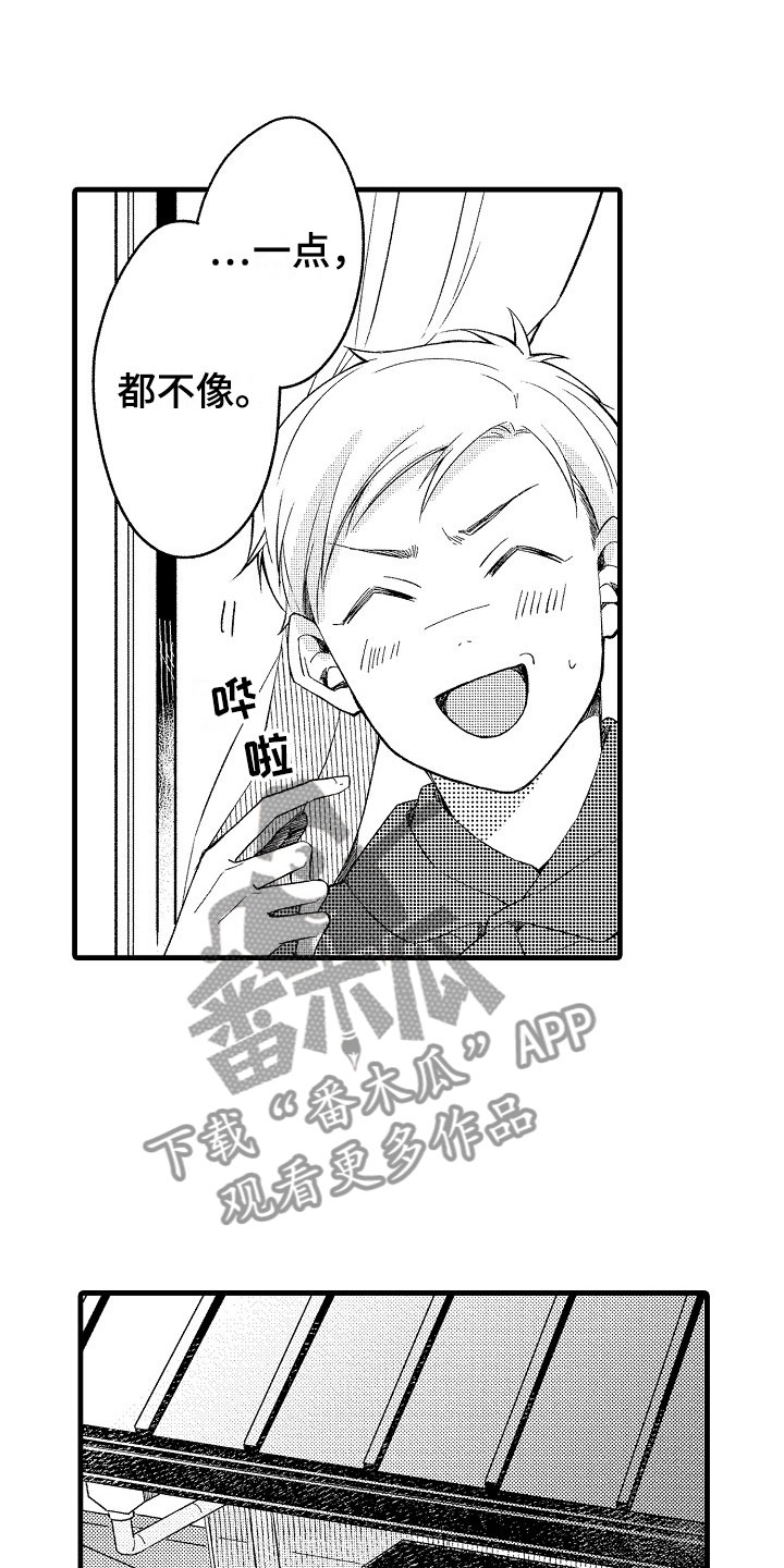 第11话0
