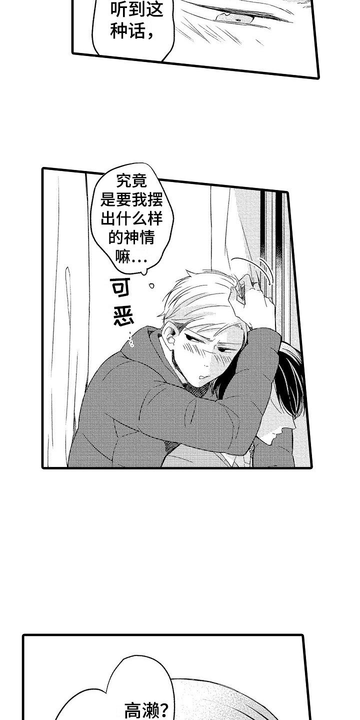 第10话16