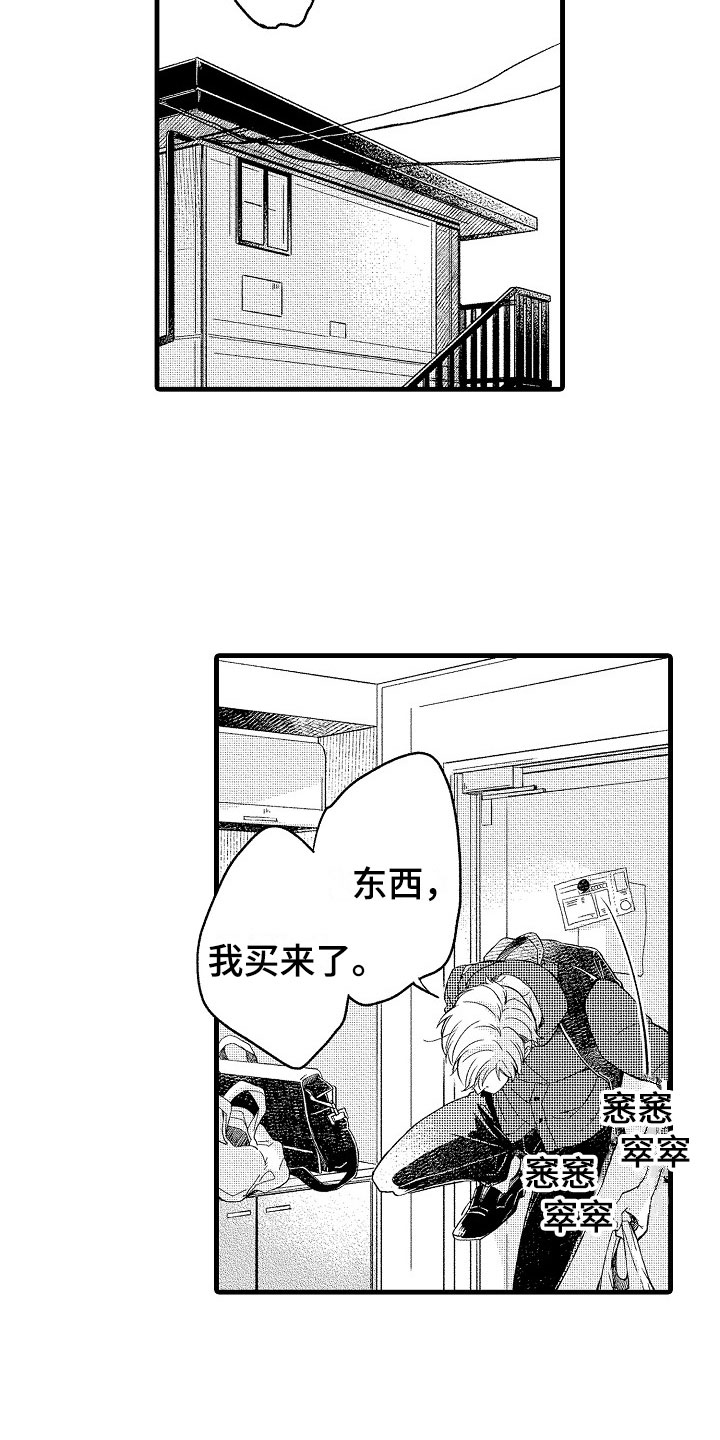 第10话8