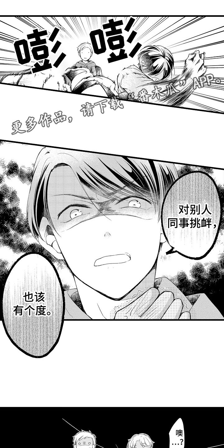 第10话0