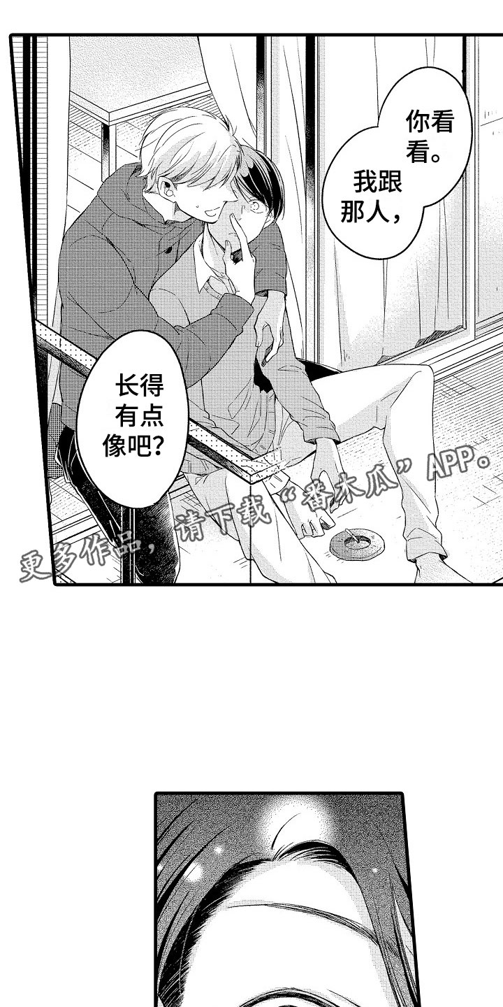 第10话19