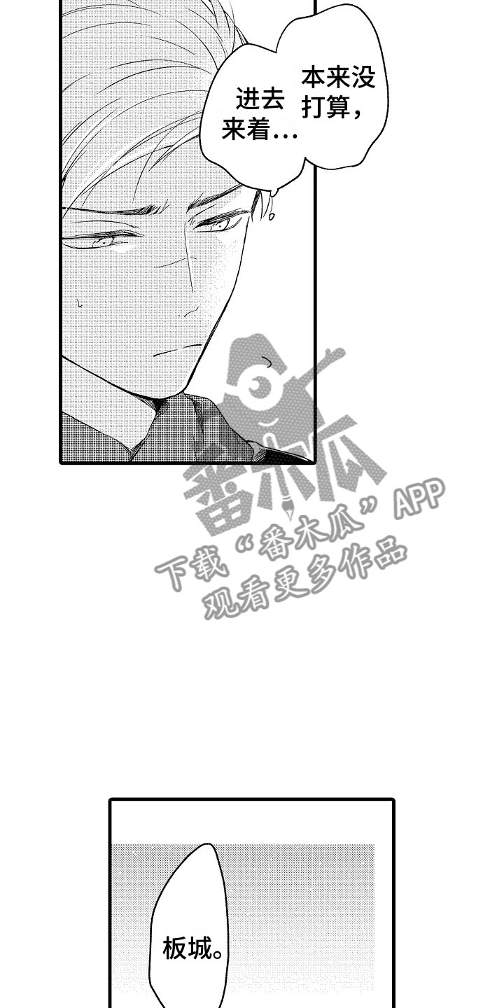 第10话7