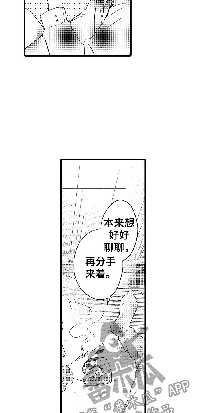 第10话11