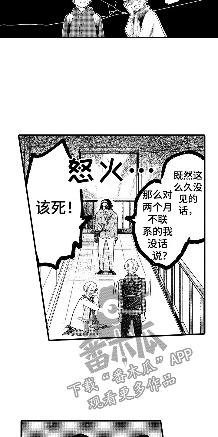 第10话1