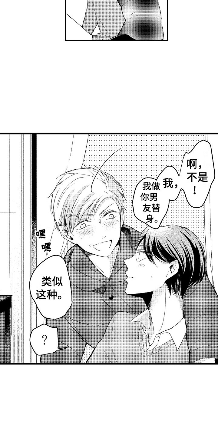 第10话18