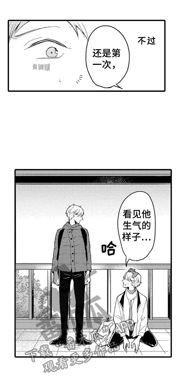 第10话5