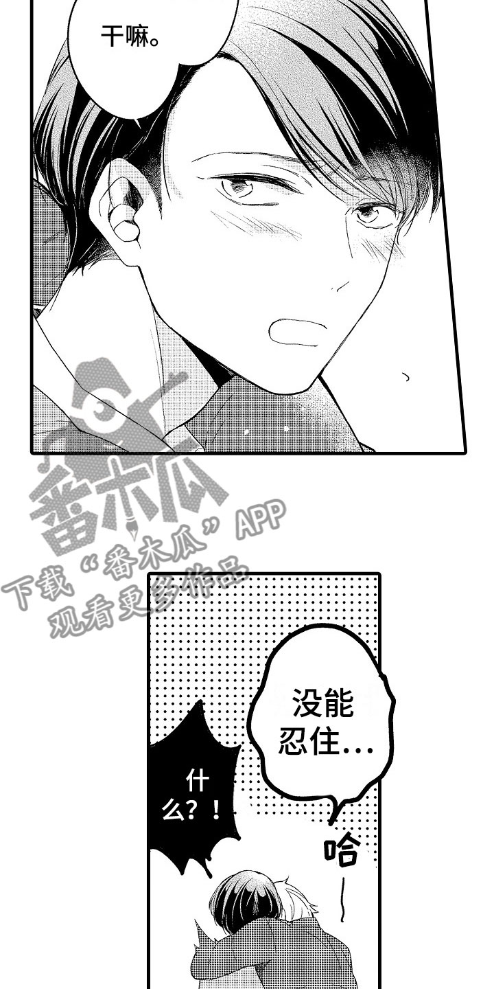第10话17