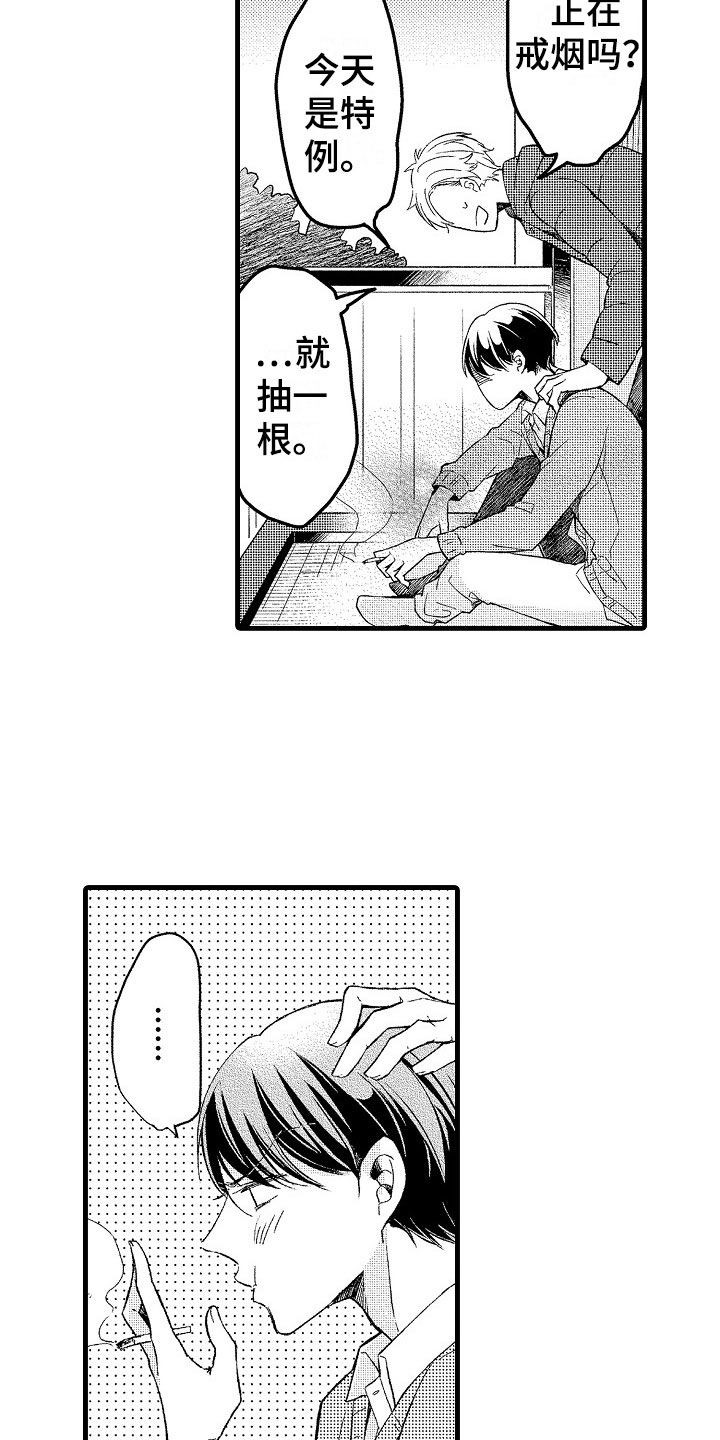 第10话10