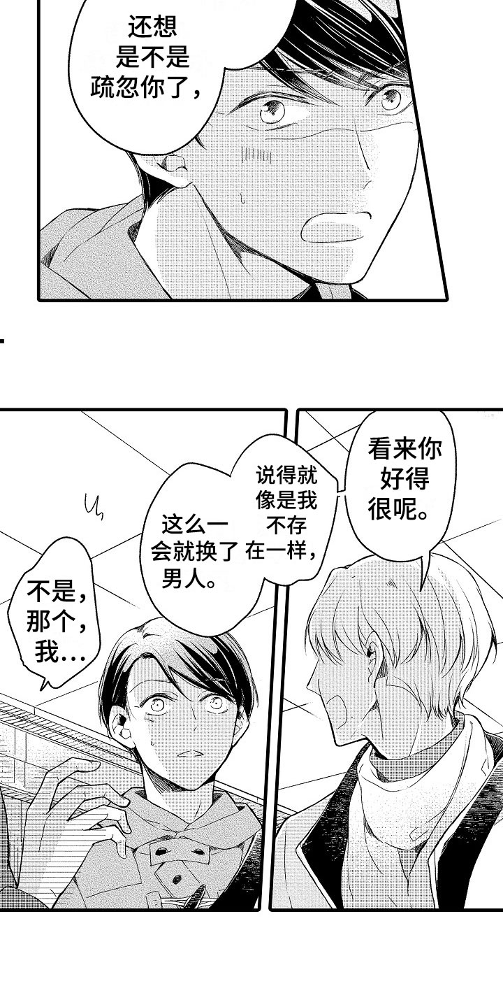 第9话18