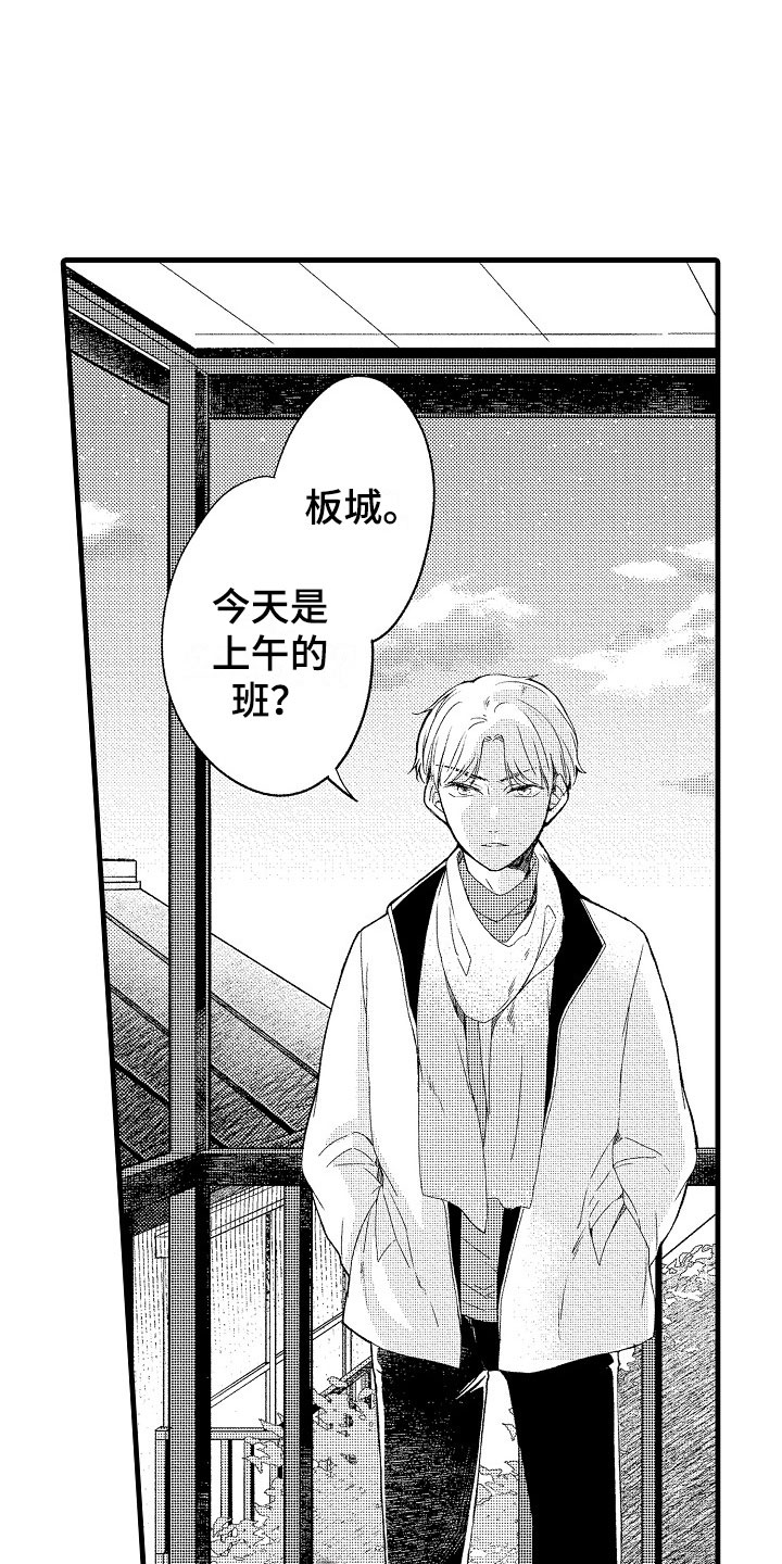 第9话10